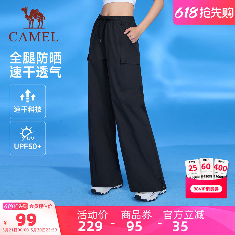 骆驼运动工装裤女春夏季防晒速干梭织高腰阔腿裤束脚休闲裤
