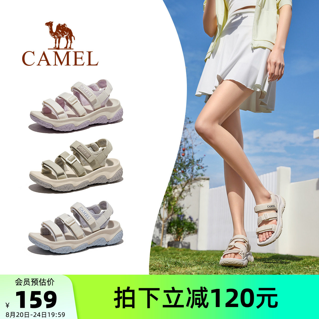 骆驼女鞋2026夏季新款运动凉鞋女溯溪涉水户外防滑魔术贴沙滩鞋子