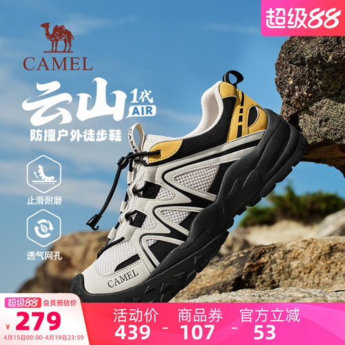 骆驼男鞋2026春夏新款运动休闲鞋