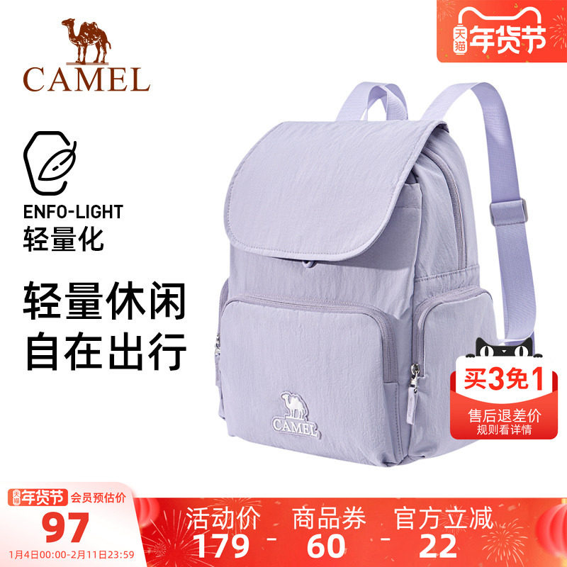 骆驼双肩包女旅游轻便学生书包电脑包大容量旅行徒步休闲通勤背包