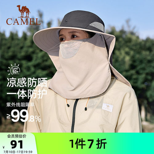 骆驼面颈一体渔夫帽防紫外线遮阳
