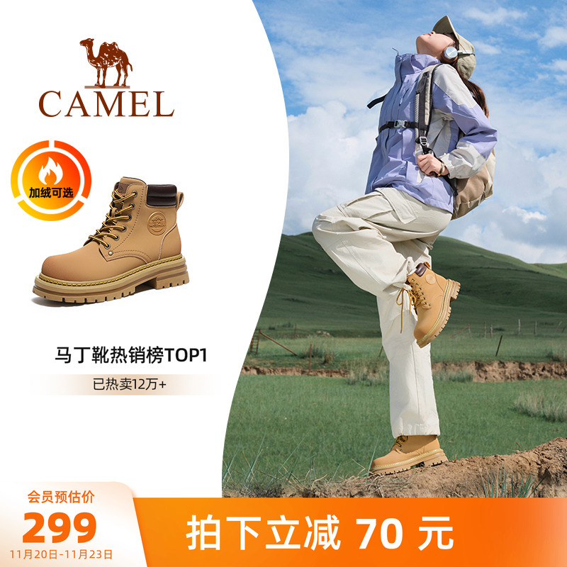 骆驼马丁靴女鞋2025秋季新款短靴子英伦风厚底爆款户外工装大黄靴