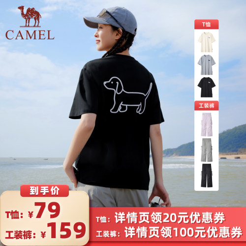 【所有女生的衣橱直播间】骆驼空心小狗短袖男女款/直筒工装裤女