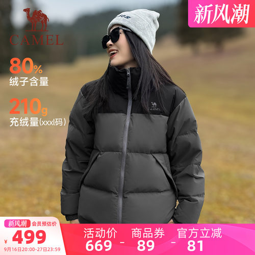 骆驼火炉运动羽绒服男款冬季80绒