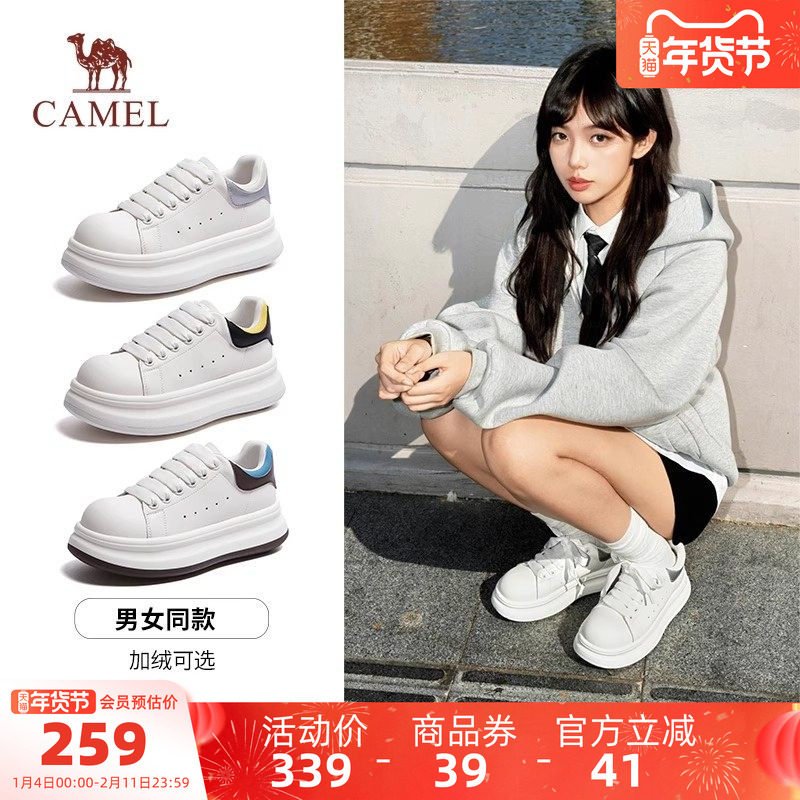 骆驼女鞋2025冬季新款加绒圆头休闲板鞋百搭通勤显高厚底小白鞋男