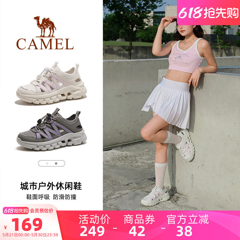 骆驼户外沙滩鞋女士2026新款海边度假透气网面运动溯溪包头凉鞋女