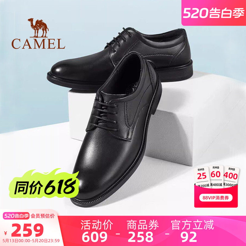 骆驼男鞋2026春季休闲软底皮鞋结婚新郎正装商务真皮增高德比鞋
