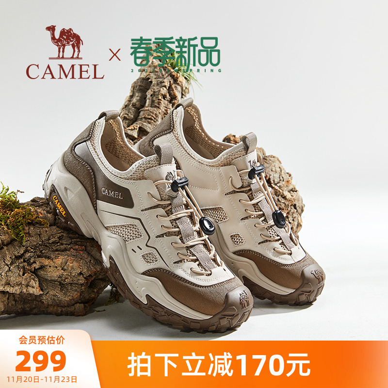 时尚休闲鞋透气飞织网面缓震MD底