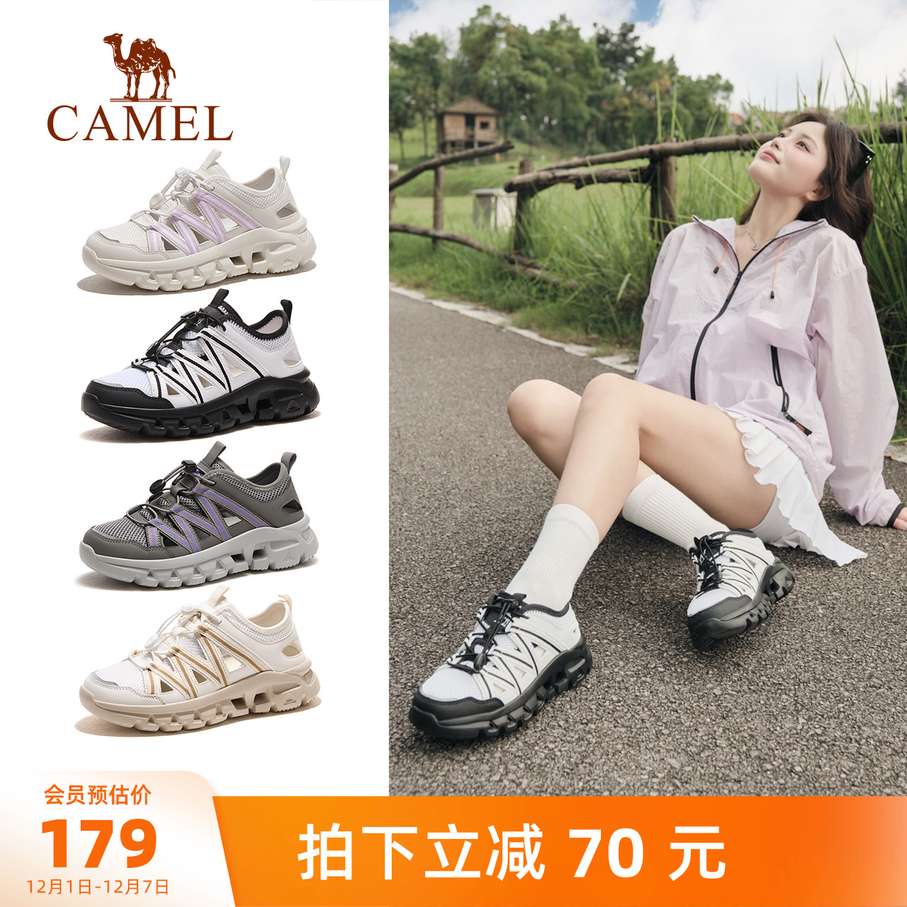 骆驼女鞋沙滩鞋女士新款海边度假透气网面运动溯溪包头凉鞋女