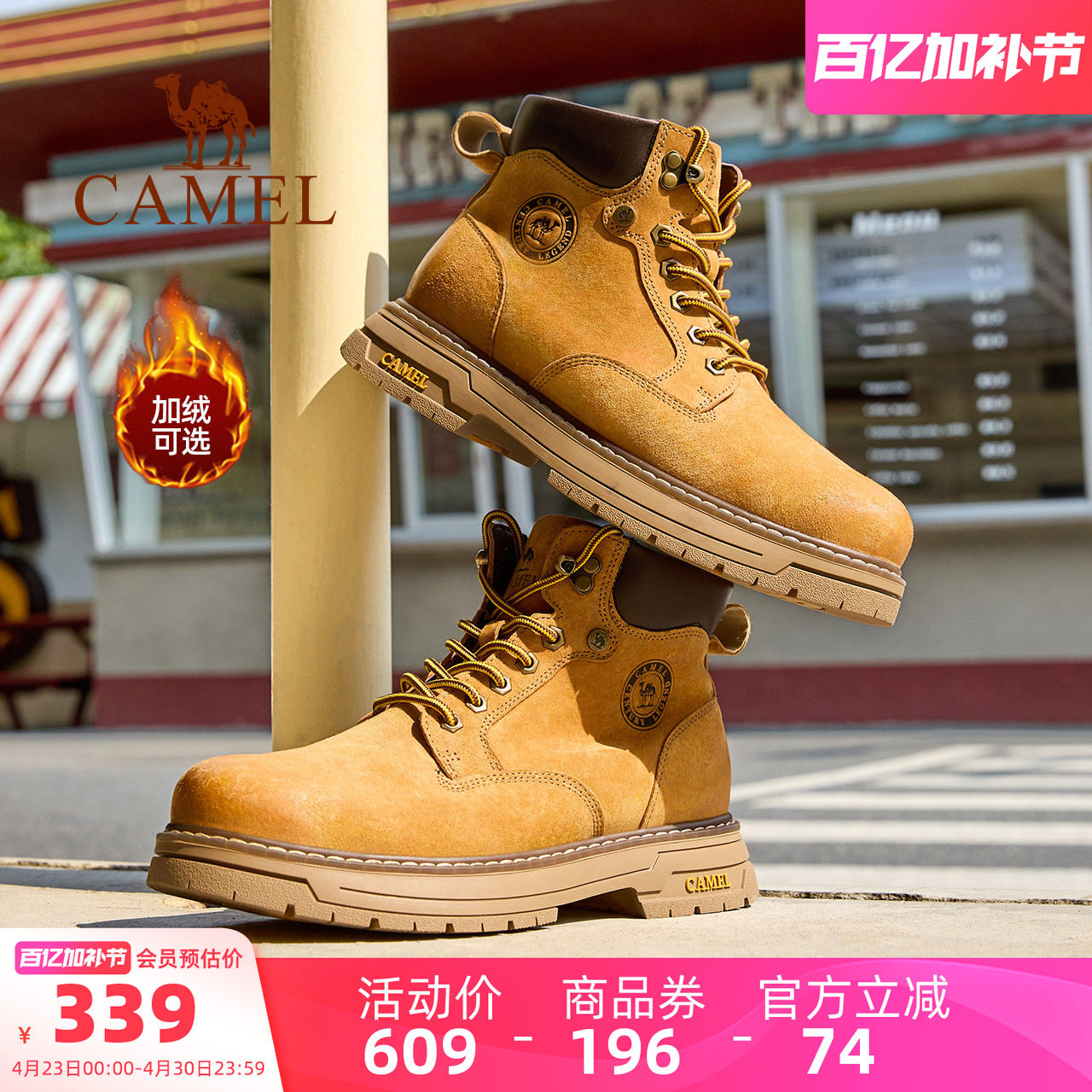 骆驼男鞋马丁靴2026新款百搭高帮休闲工装靴女潮流复古户外大黄靴