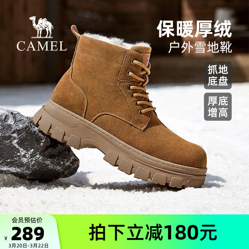 骆驼男鞋冬季新款加绒保暖高帮鞋厚底马丁靴时尚百搭户外雪地靴男