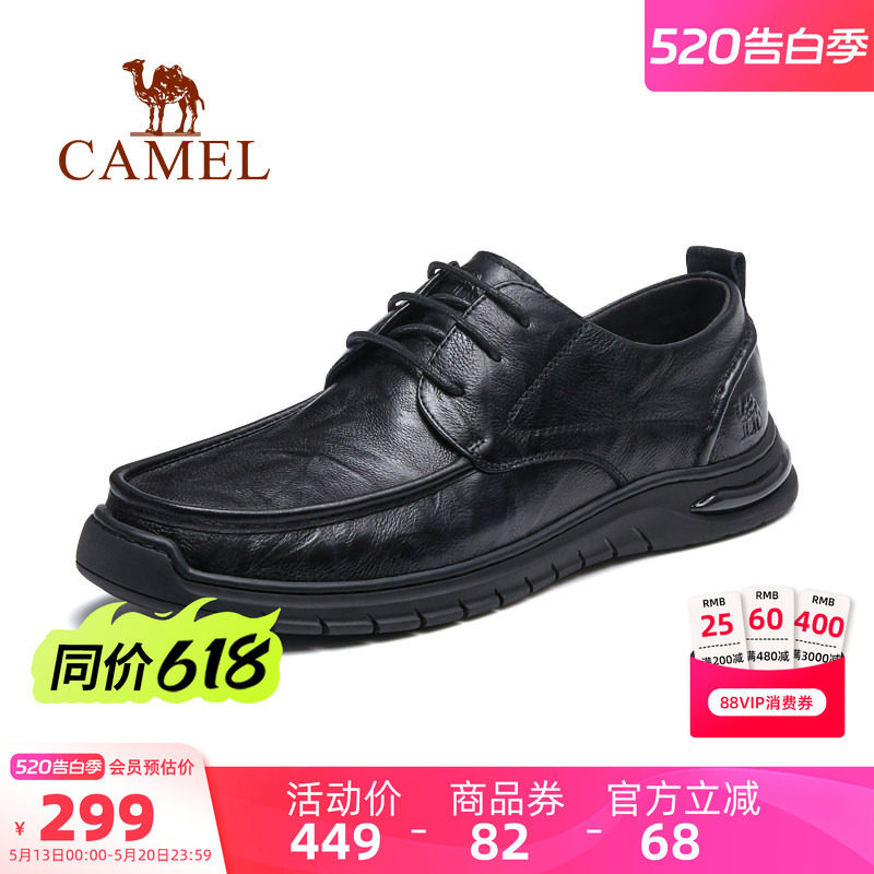 骆驼男鞋休闲鞋2026春季新款复古真皮防滑耐磨软底大头休闲皮鞋男