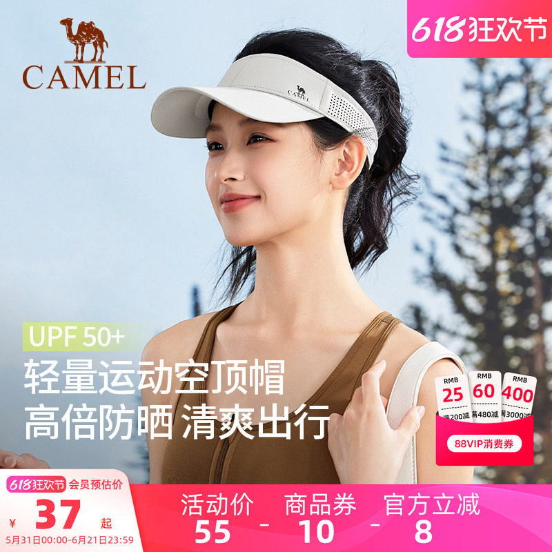 骆驼跑步空顶防晒帽女夏季户外运动网球帽棒球帽遮太阳马拉松帽子