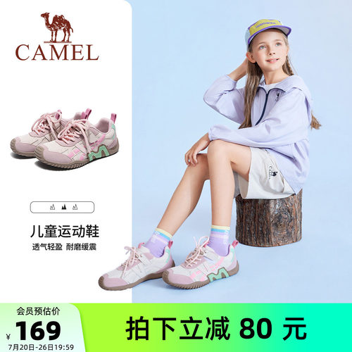 骆驼儿童登山鞋户外男童运动鞋