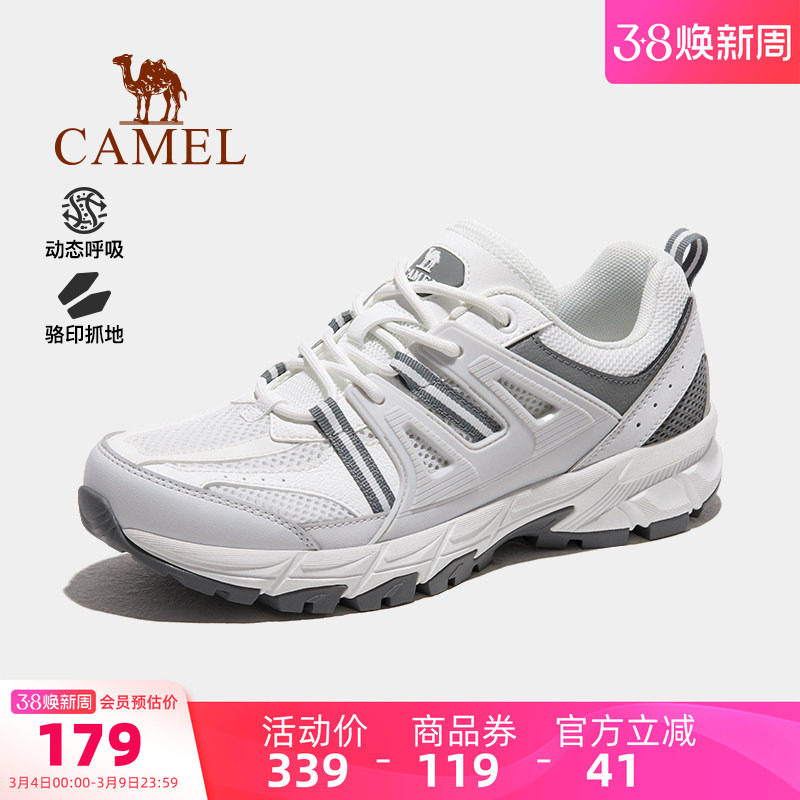骆驼骏龙户外登山鞋春夏新款防滑耐磨透气轻便运动徒步鞋男女同款
