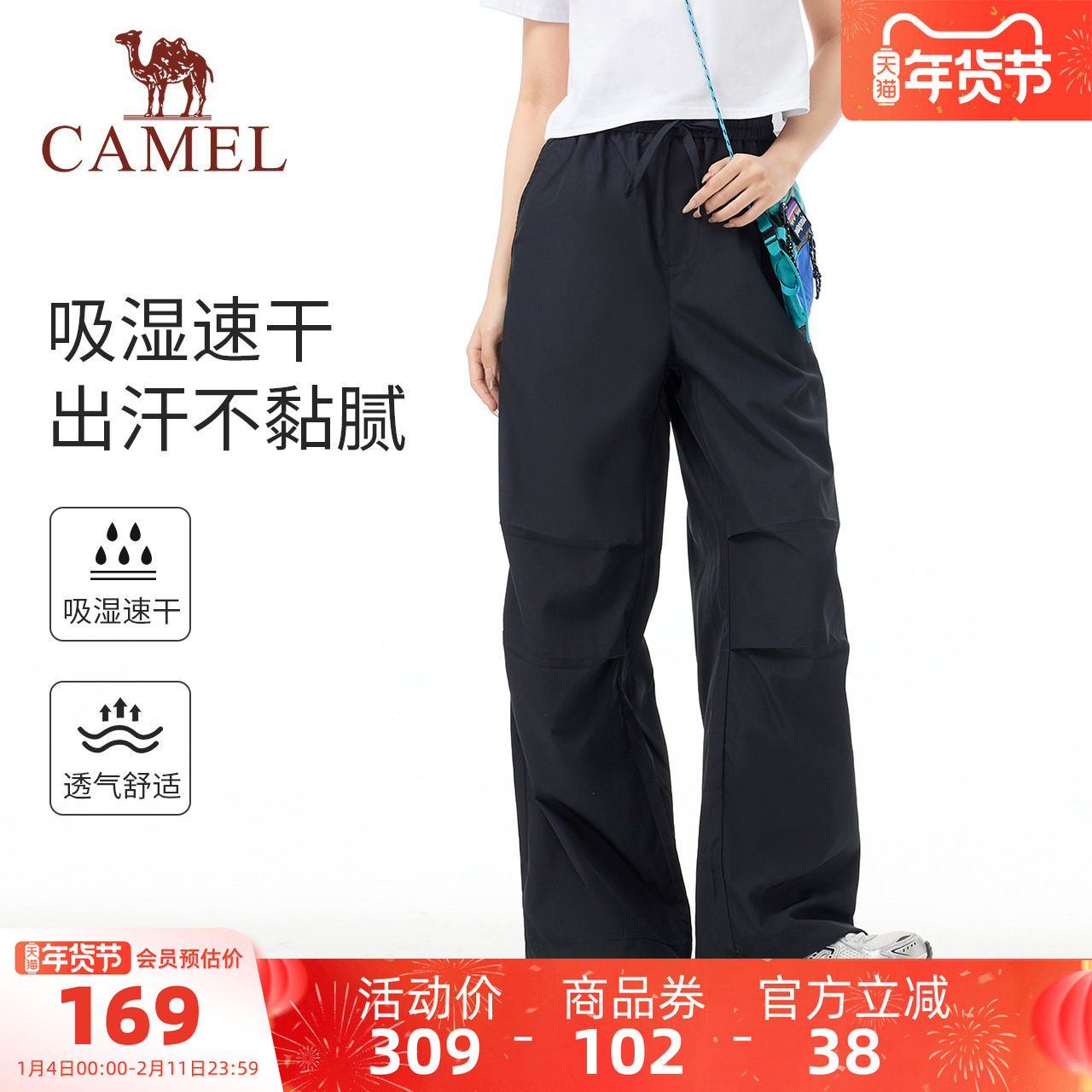 骆驼轻薄凉感速干裤女装2025夏季新款裤子透气防晒休闲裤工装裤,女装/女士精品,时尚工装裤,淘宝优惠券,粉丝福利购,淘宝优惠卷