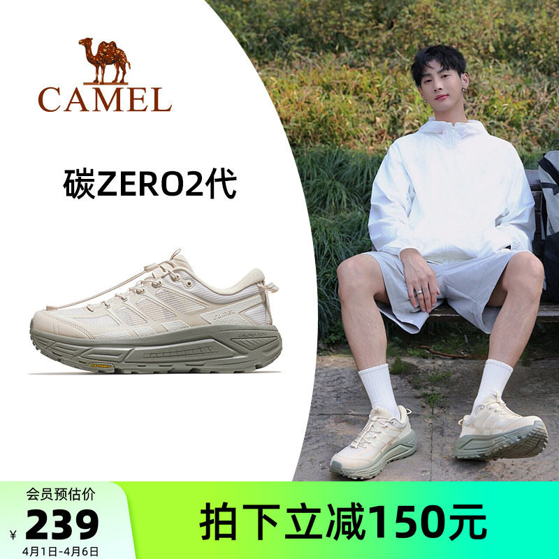 迪丽热巴同款骆驼碳zero2代户外鞋新款减震厚底鞋透气鞋休闲男鞋