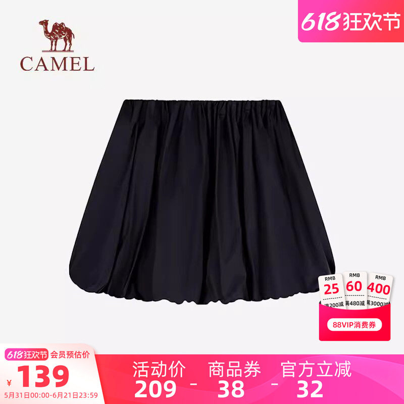骆驼女装蓬蓬裙2026夏新款设计感高腰显瘦短裙运动休闲A字半身裙