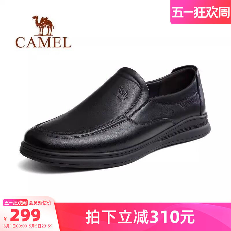 骆驼男鞋2026春季新款真皮一脚蹬爸爸鞋英伦父亲商务正装休闲皮鞋
