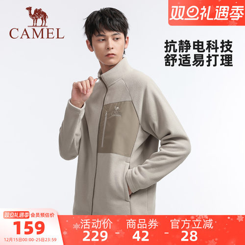 骆驼男装抓绒衣男款摇粒绒夹克外套户外登山保暖运动秋冬休闲加厚