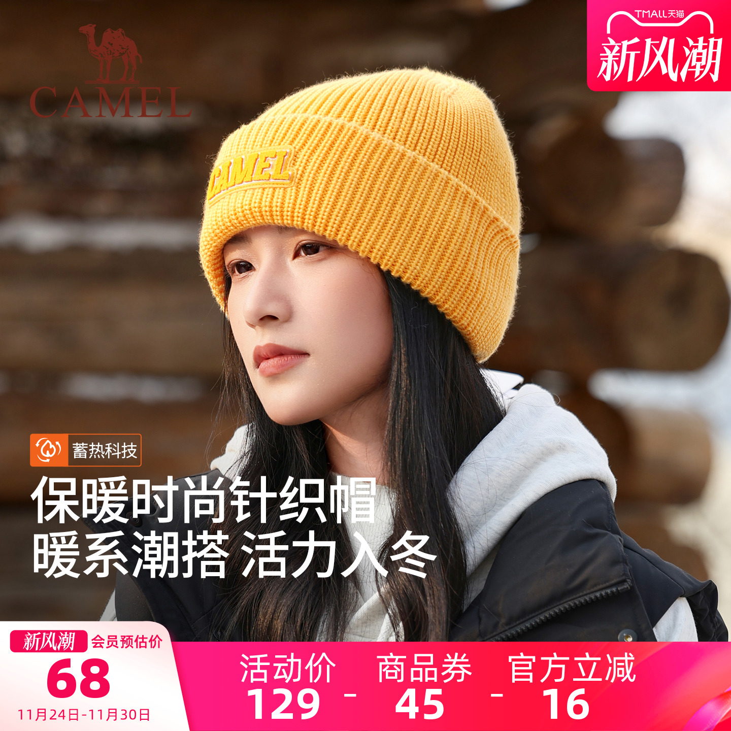 骆驼针织保暖帽户外登山2025冬新款男包头冷帽含羊毛蓝色毛线帽子