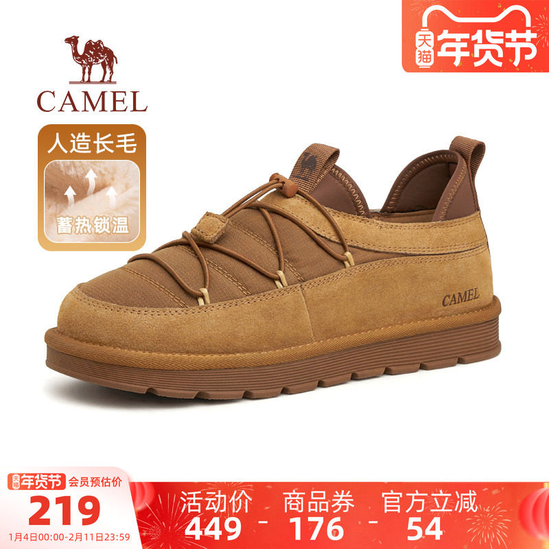骆驼2025冬季新款加绒加厚防滑棉鞋男防寒舒适保暖东北雪地靴女