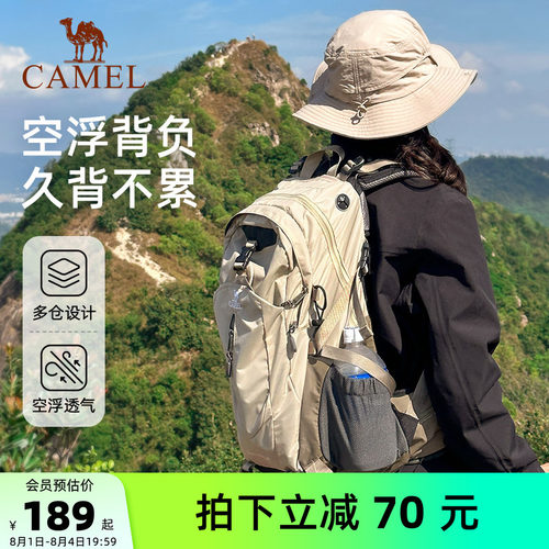 【减压背负丨38L】大容量登山包