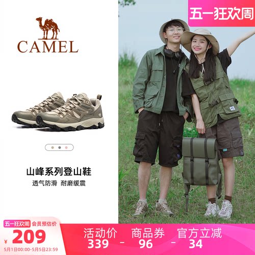 昆仑登山鞋骆驼户外运动鞋男