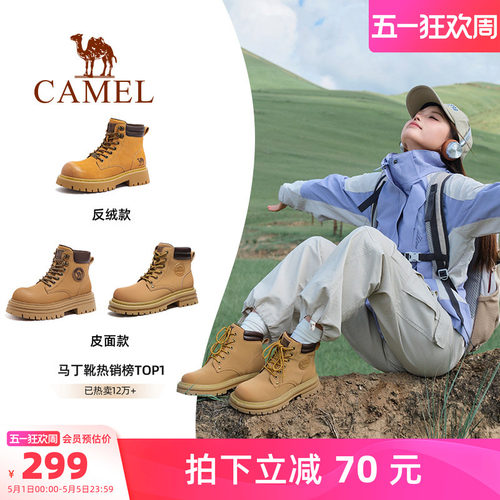 骆驼爆款马丁靴户外工装大黄靴