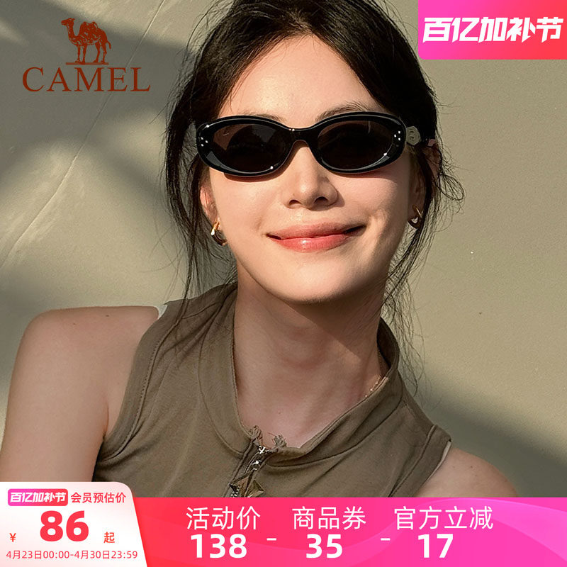 骆驼复古色猫眼墨镜女大牌夏显脸小防紫外线遮阳防晒偏光太阳眼镜