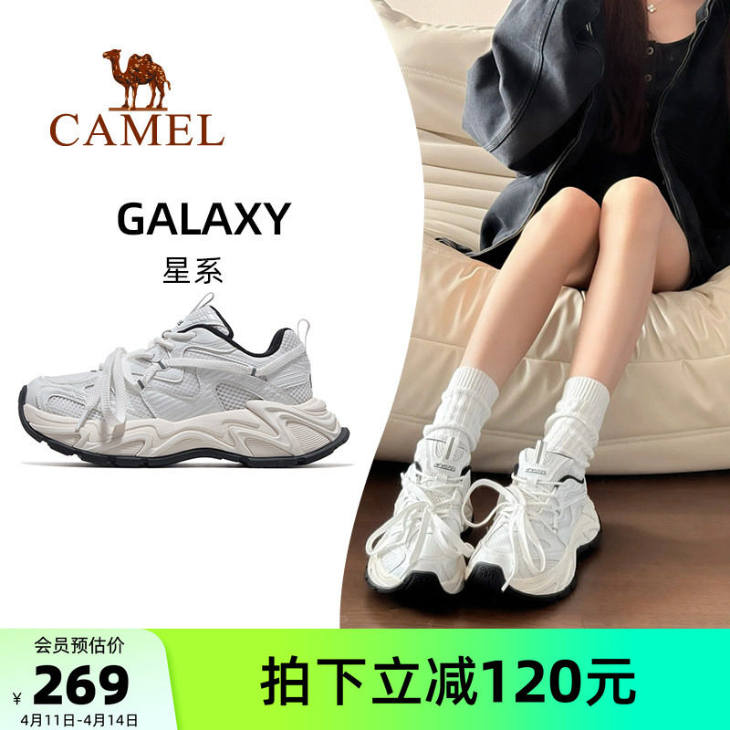 王俊凯同款骆驼老爹鞋星系女款运动鞋2026新款鞋子女鞋厚底小白鞋