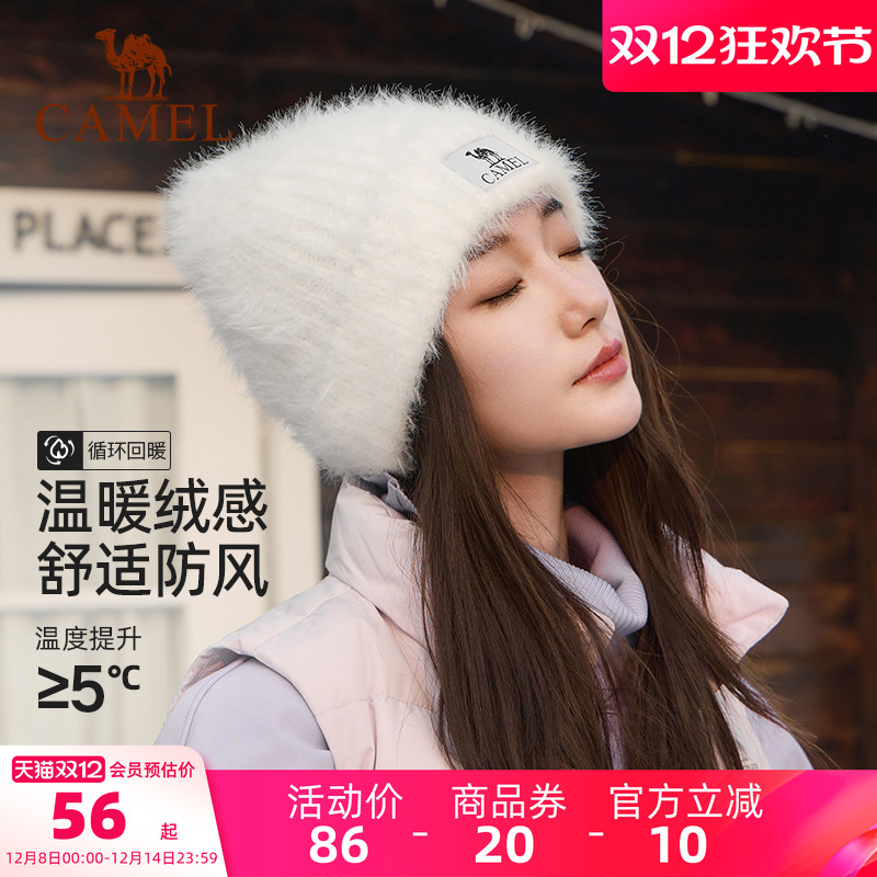 骆驼针织帽防寒护耳加厚保暖