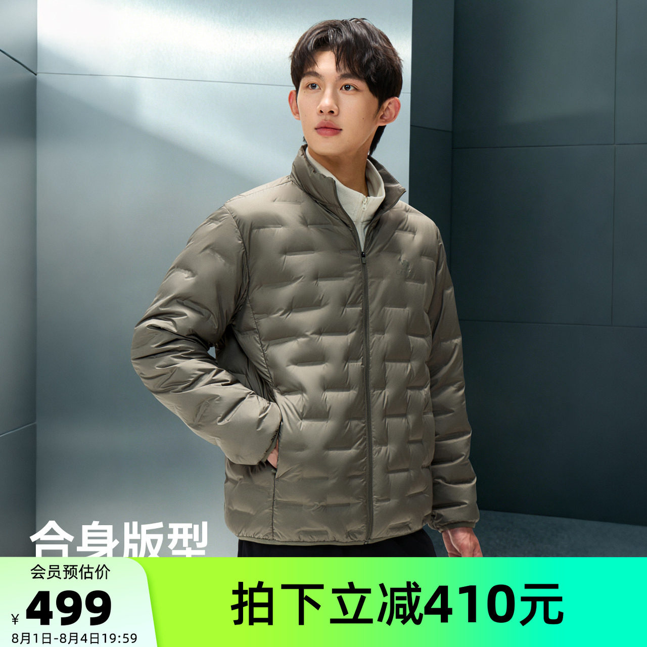骆驼男装立领羽绒服外套轻薄新款鹅绒内胆冬季保暖男女防风时尚