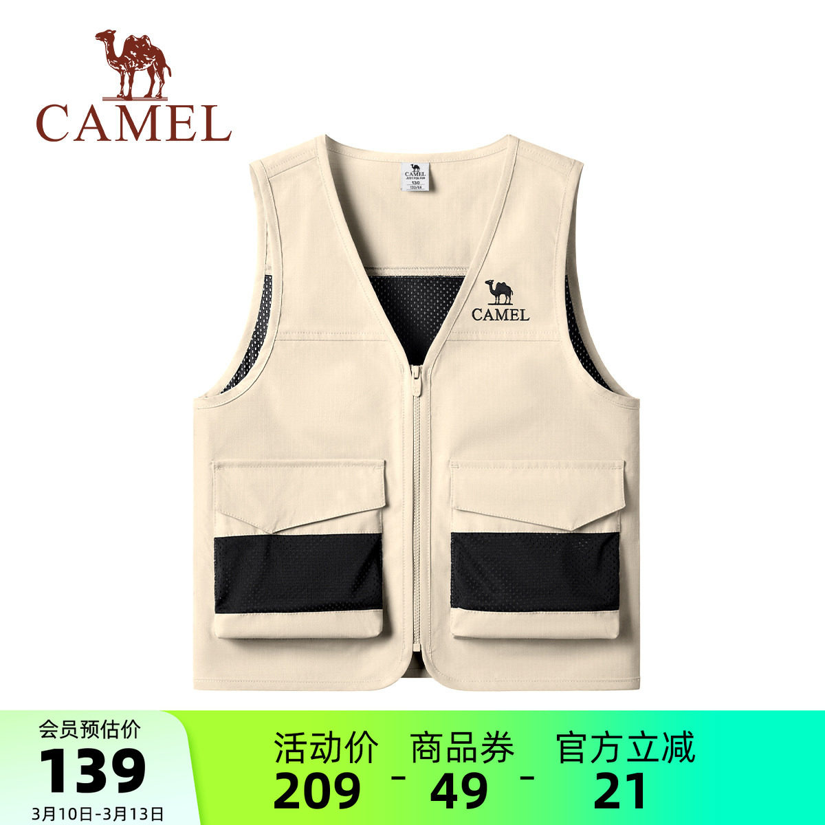 小骆驼儿童工装马甲春秋季2026新款多口袋户外登山背心男女童坎肩