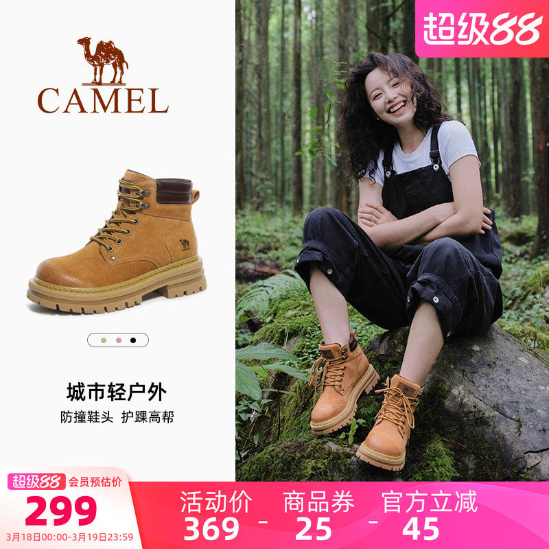 骆驼大黄靴马丁靴女款2026新款英伦风春季厚底靴子登山鞋工装短靴