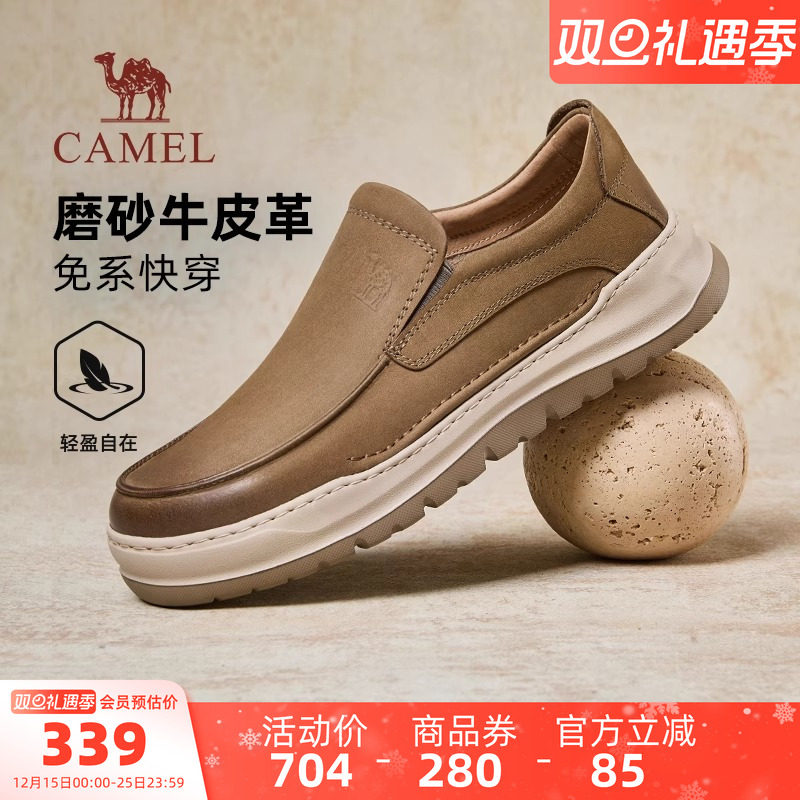 骆驼男鞋2025夏季新款低帮工装鞋