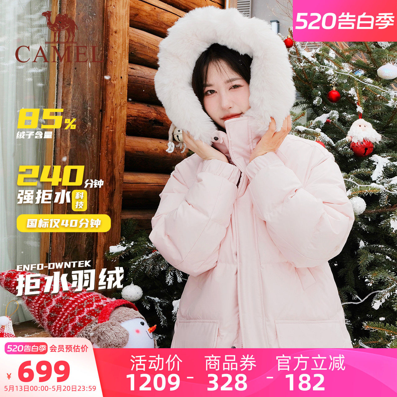 骆驼女装羽绒服长款连帽冬季新款宽松防寒加厚保暖大毛领羽绒外套