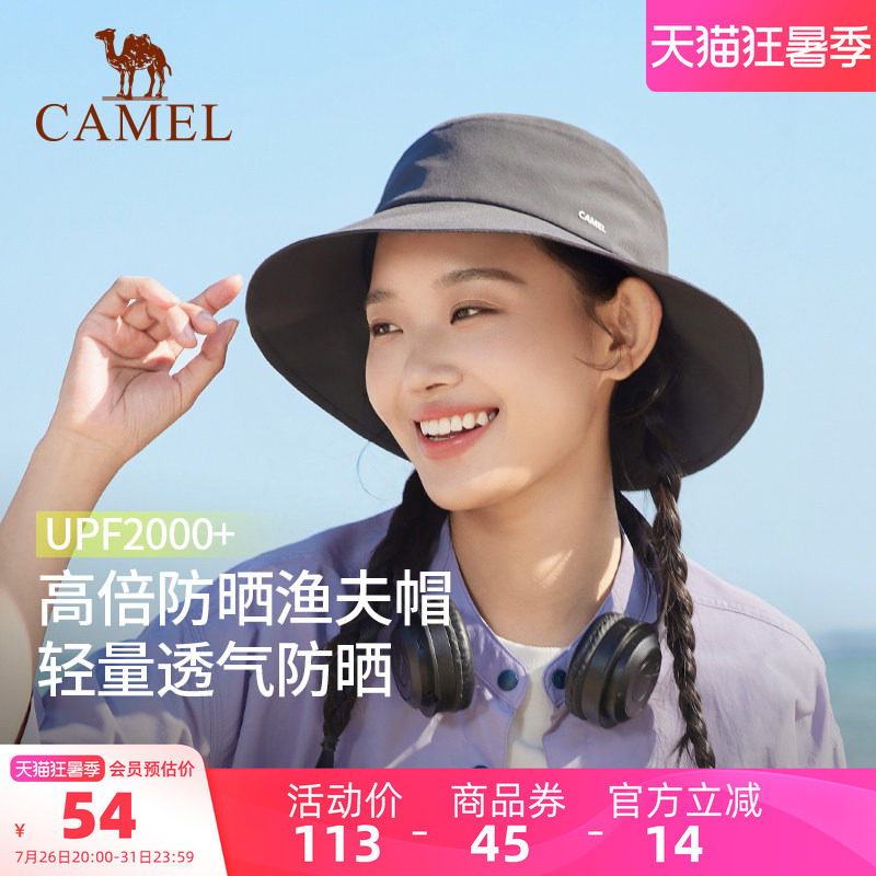骆驼小帽檐渔夫帽2025年新款夏季女盆帽男防紫外线遮太阳防晒帽子