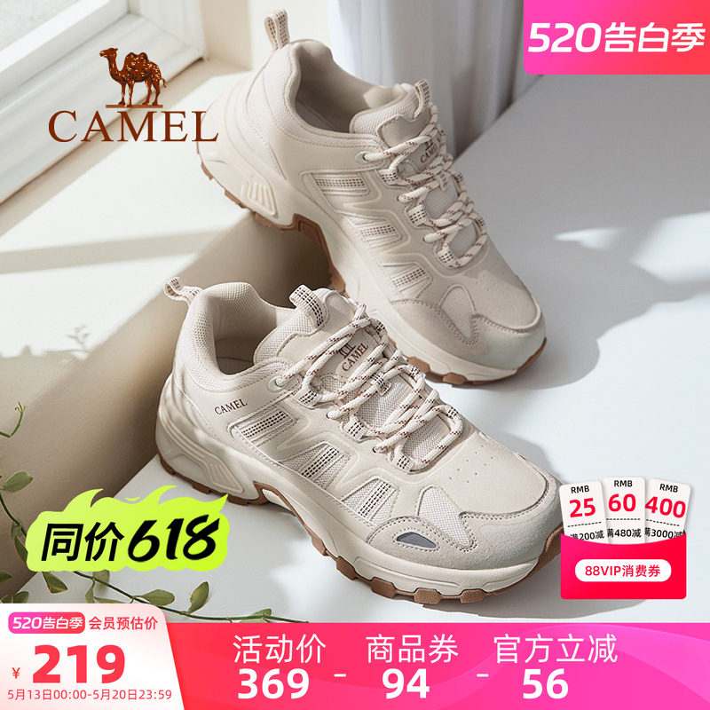 骆驼女鞋夏季新款透气舒适耐磨徒步鞋轻软吸汗干爽缓震户外登山鞋