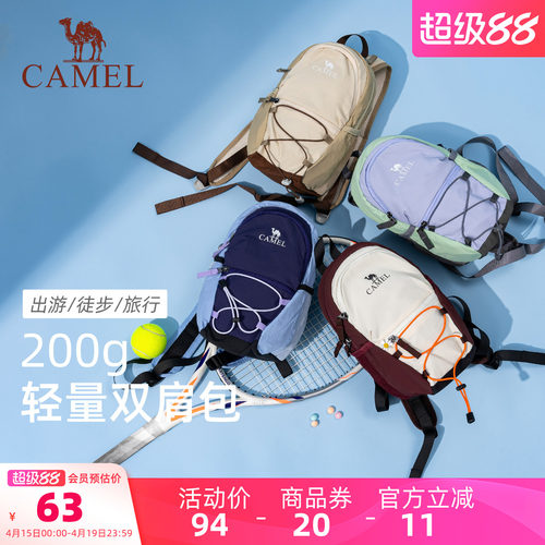 5款多巴胺配色，迷你经典双肩包