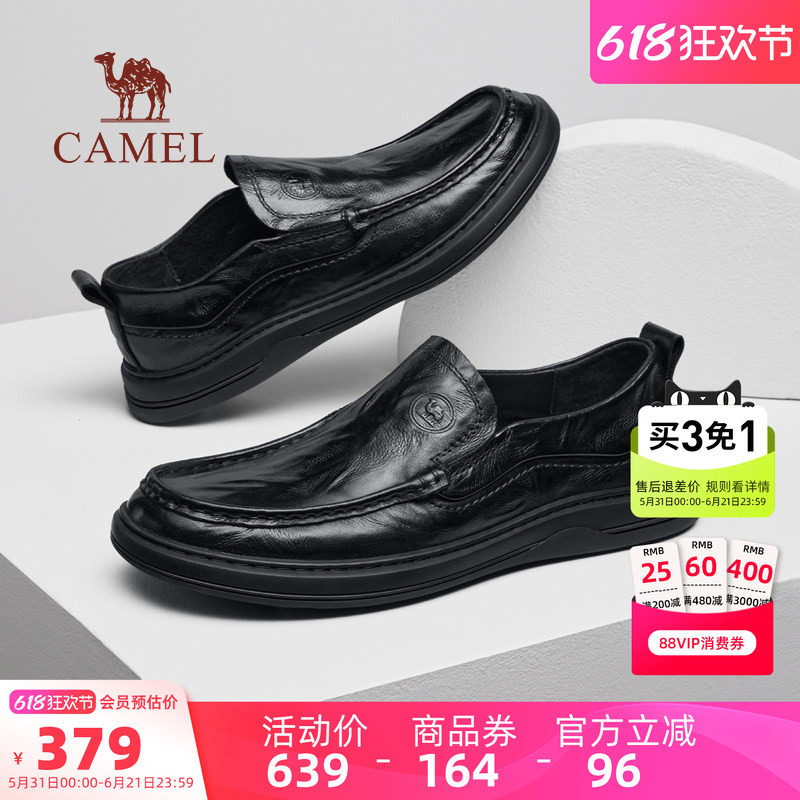 骆驼男鞋商务皮鞋2026春季新款柔软爸爸鞋百搭舒适时尚休闲皮鞋男