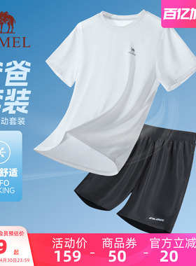 骆驼运动服速干套装男士爸爸夏季T恤短袖短裤健身网球两件套女