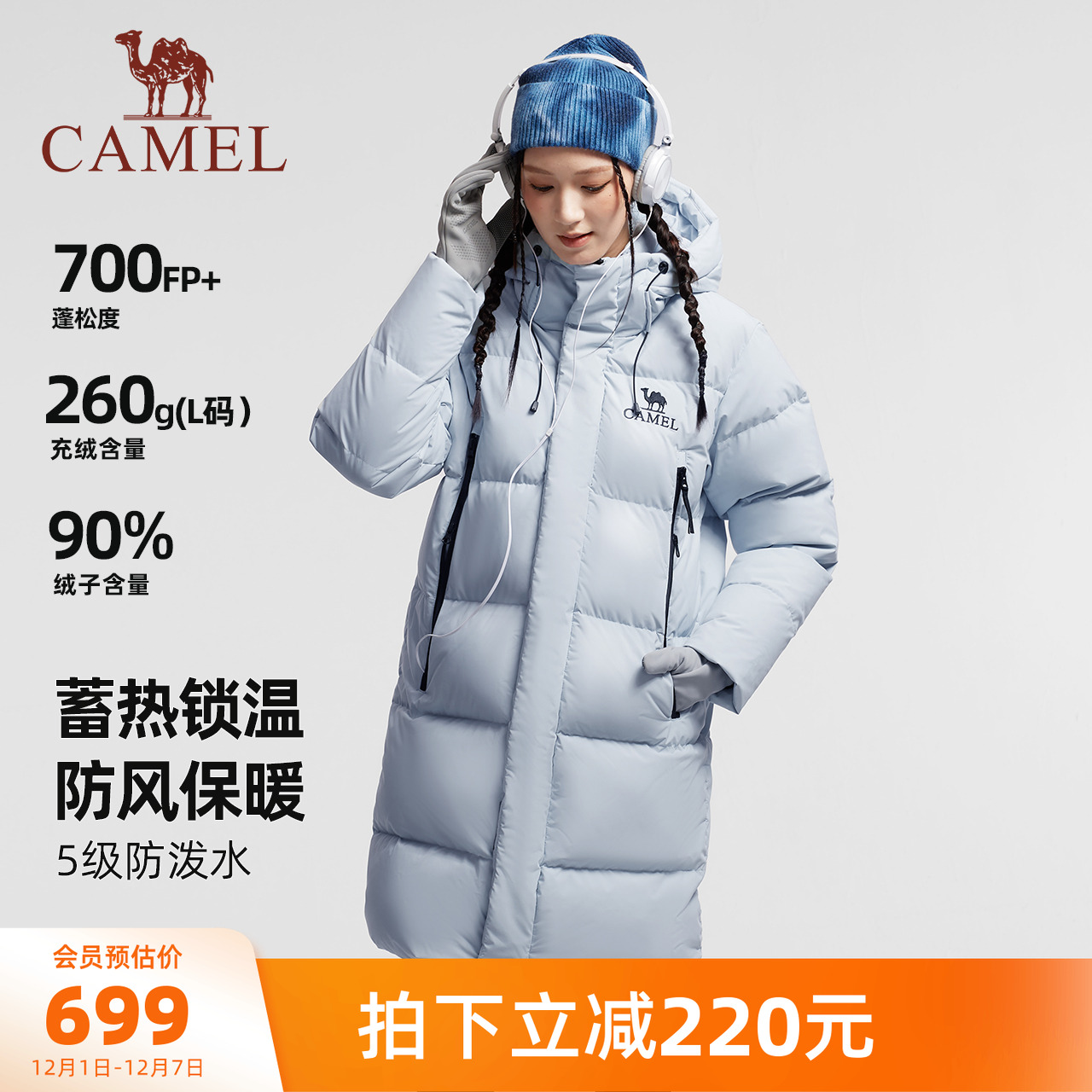 潮流精品，品质保证