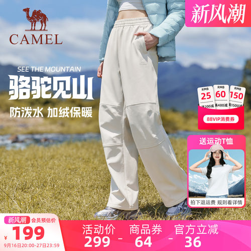 骆驼梭织加绒运动长裤秋季直筒裤