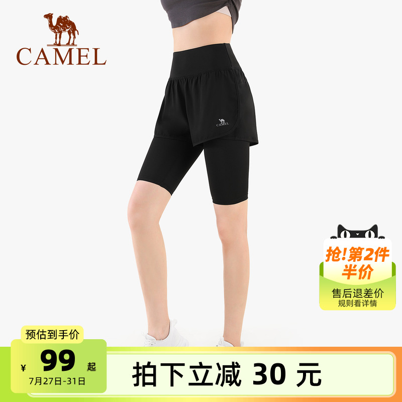 骆驼女装短裤2025春夏假两件速干瑜伽运动短裤弹力外穿紧身五分裤