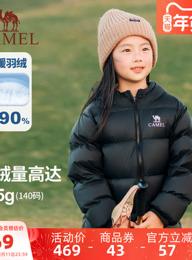 【云绒-LT】小骆驼儿童羽绒服轻薄款保暖连帽学生面包服男童外套