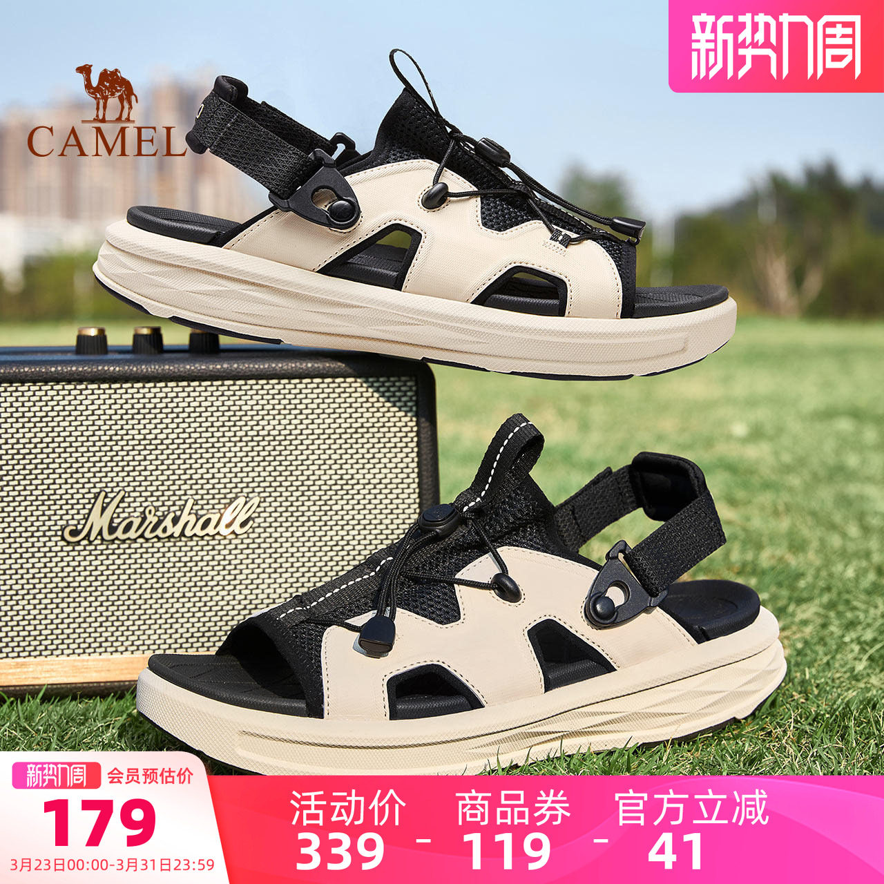 骆驼男鞋2026夏季透气机能运动凉鞋软弹防滑时尚百搭休闲沙滩鞋男