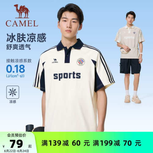骆驼凉感运动POLO衫男2026夏t恤