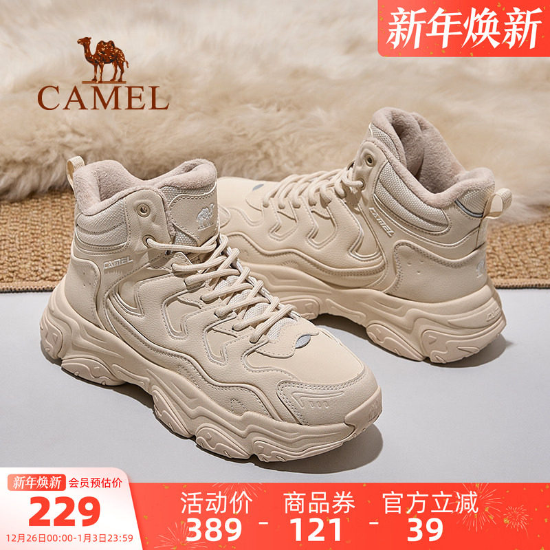 骆驼户外远峰女款2025冬季新款女鞋防滑保暖高帮雪地登山休闲鞋
