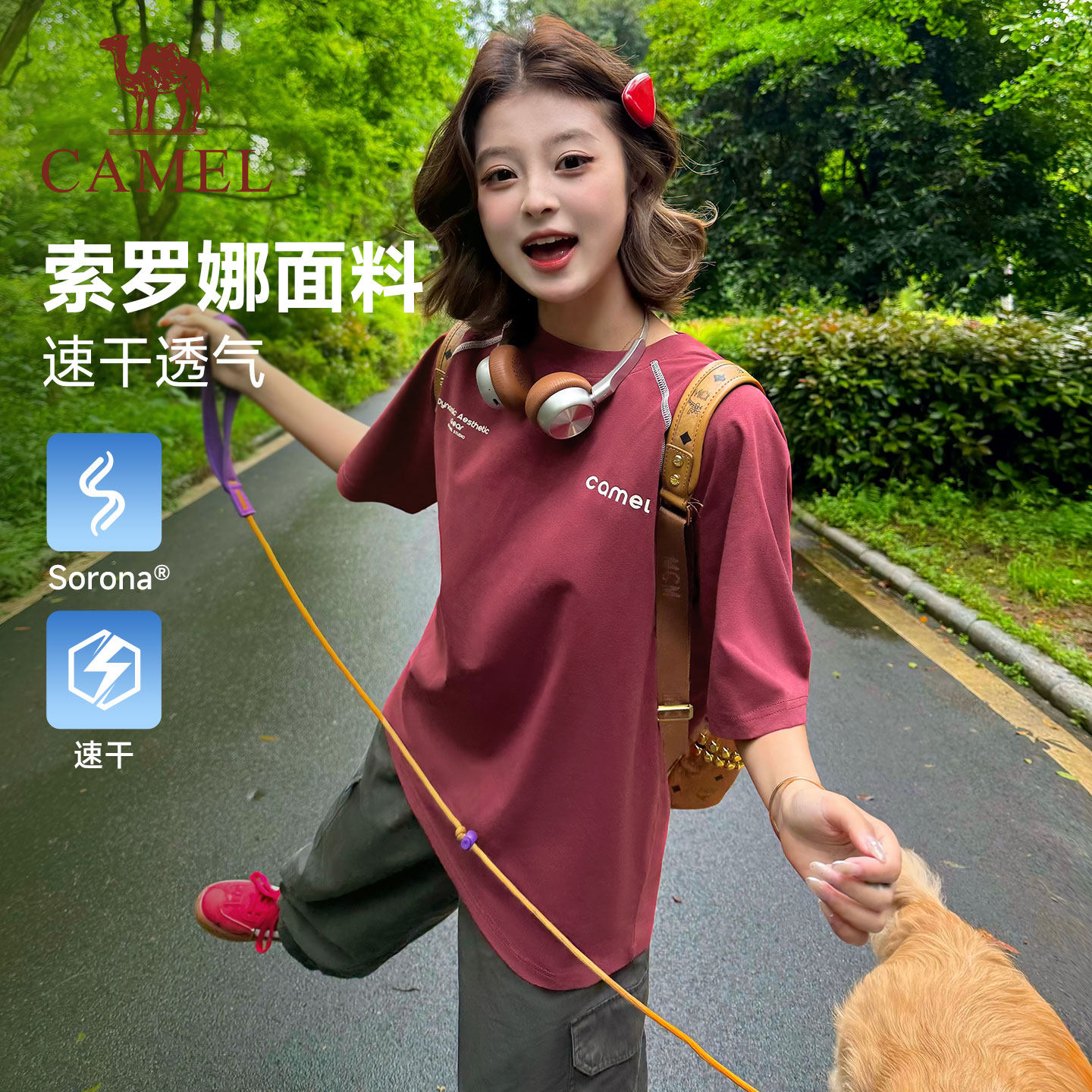 骆驼T神哈苏线短袖女装夏季新款速干透气运动休闲t恤男士情侣装潮